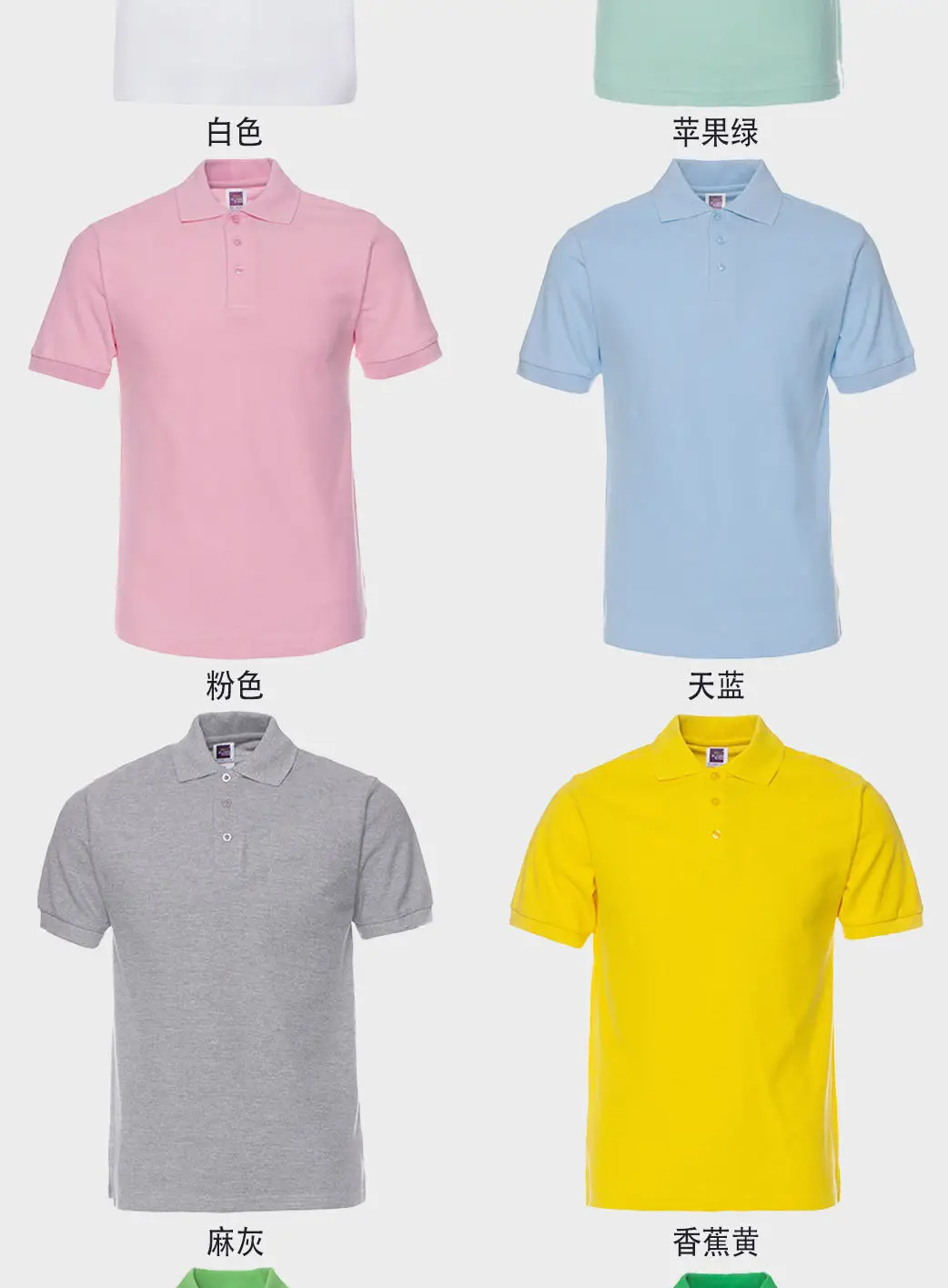 220g Pure Cotton Lapel Polo Shirt for Men & Boys — feature 6