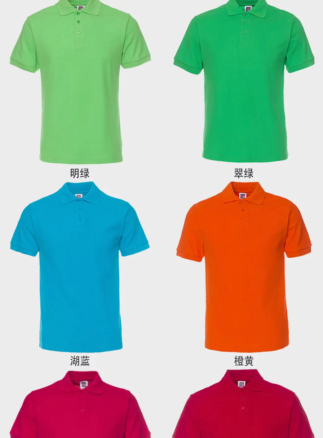 220g Pure Cotton Lapel Polo Shirt for Men & Boys — feature 7