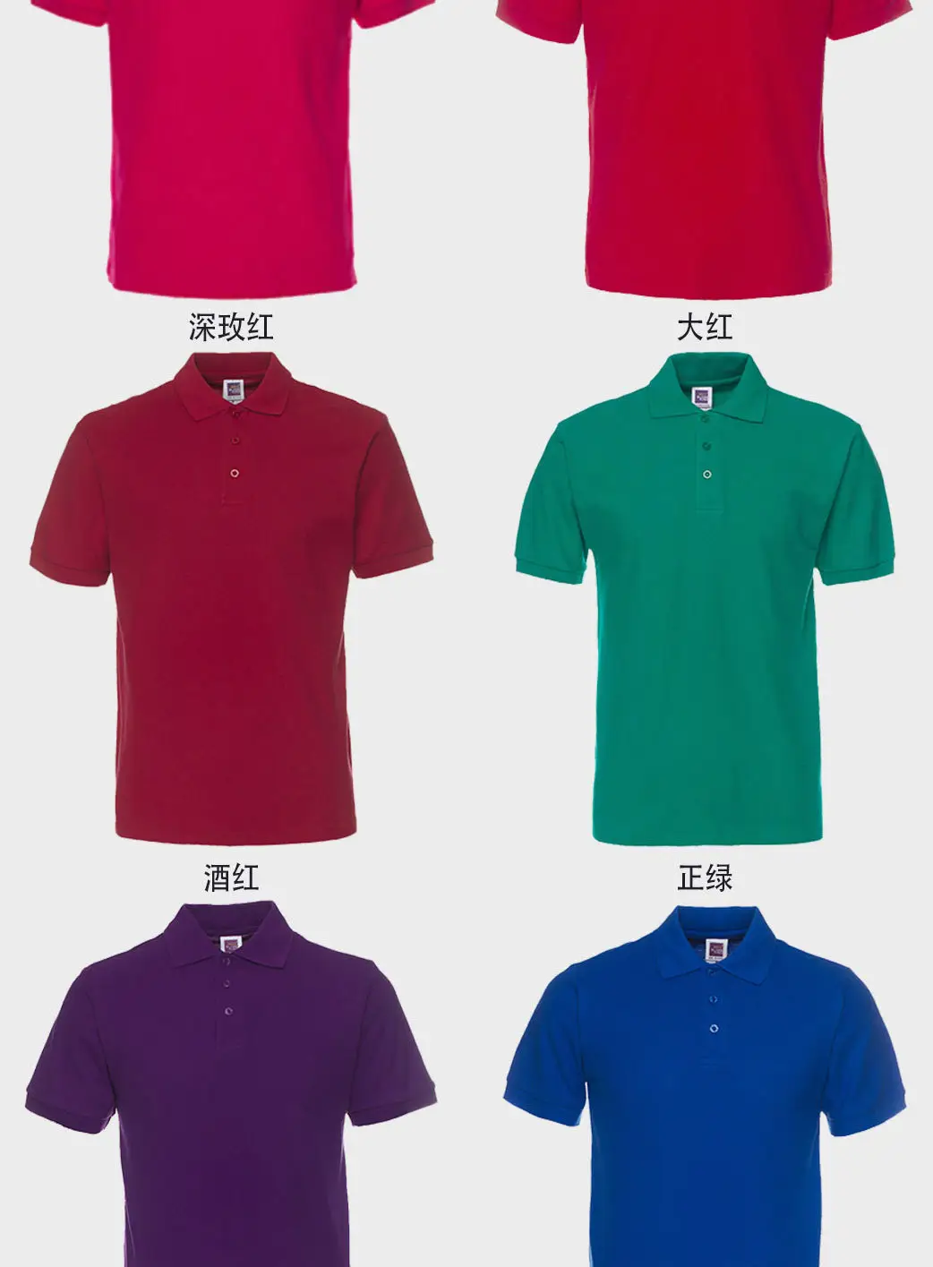220g Pure Cotton Lapel Polo Shirt for Men & Boys — feature 8