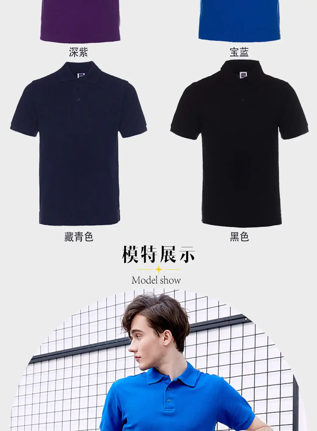 220g Pure Cotton Lapel Polo Shirt for Men & Boys — feature 9