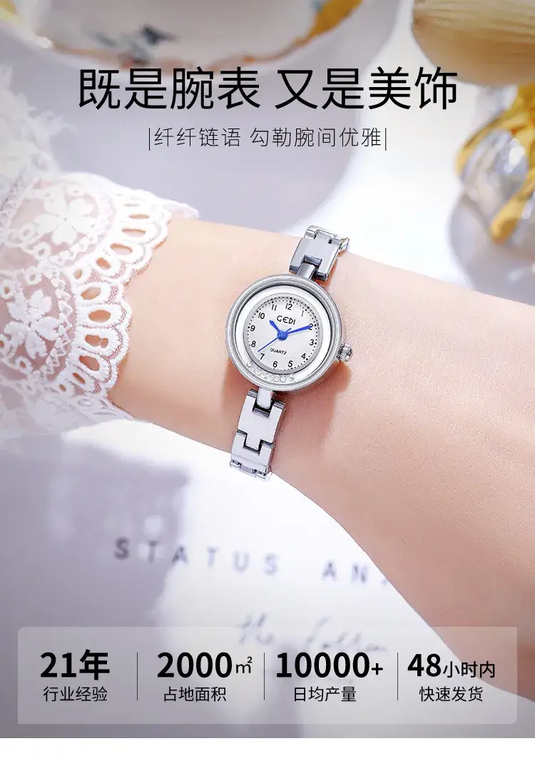 Silver Chain Watch with Blue Dial for Women — feature 1