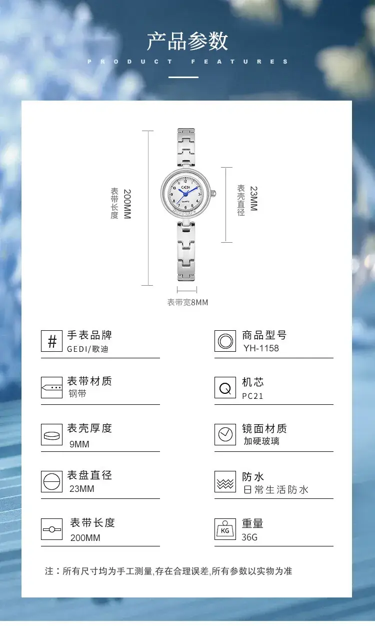 Silver Chain Watch with Blue Dial for Women — feature 9