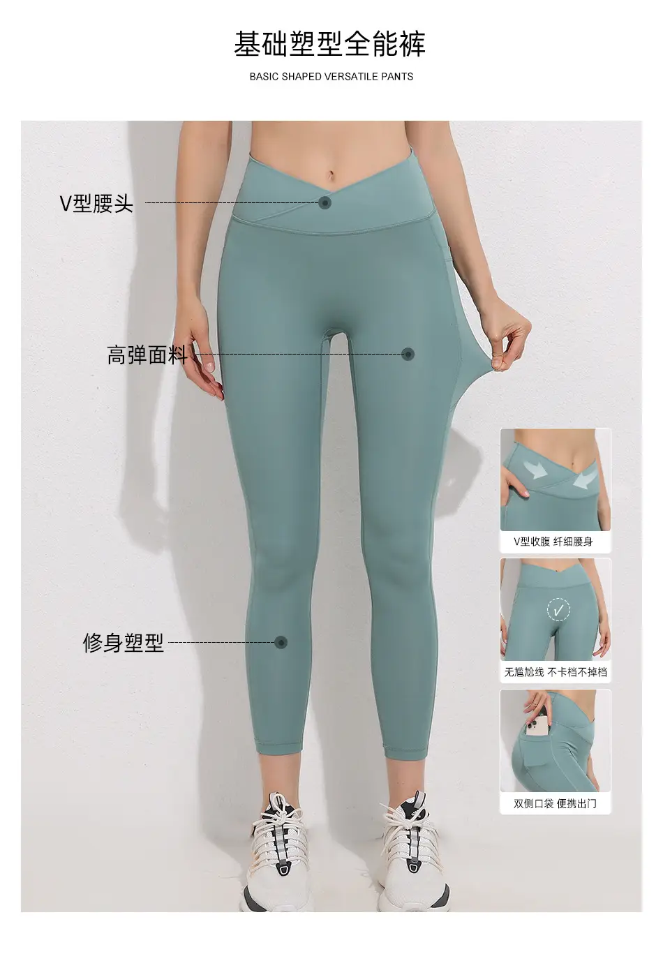 Women's V-Neck High Waist Fitness Leggings Mint Green — feature 12