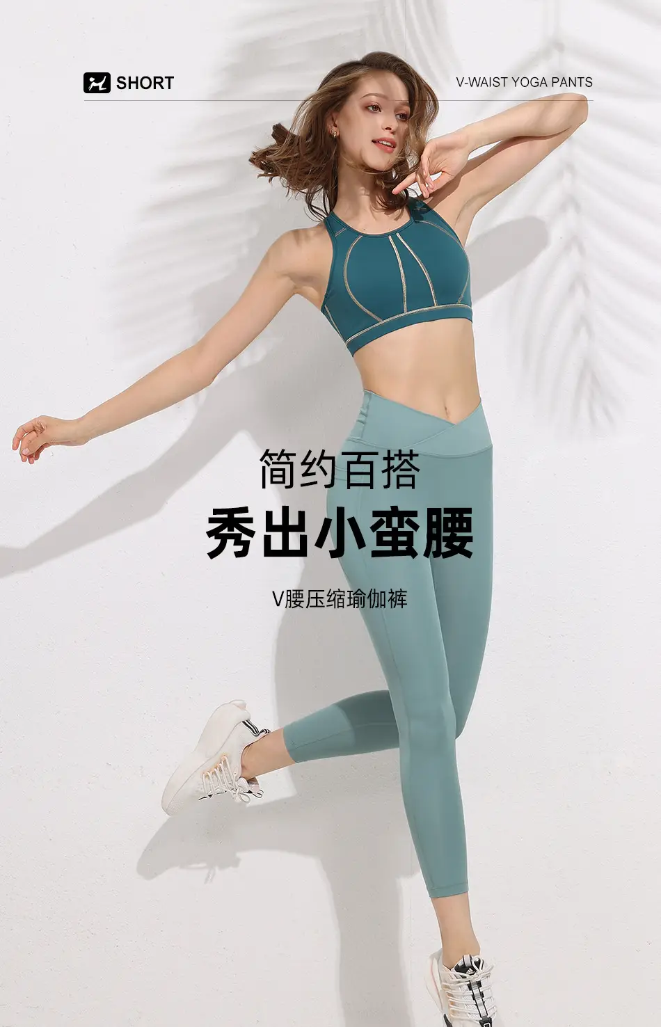 Women's V-Neck High Waist Fitness Leggings Mint Green — feature 2