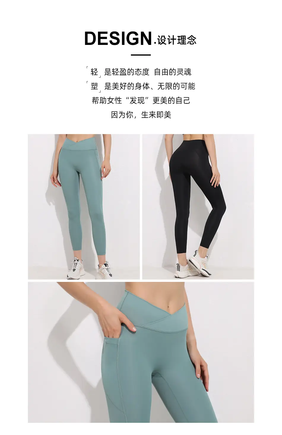 Women's V-Neck High Waist Fitness Leggings Mint Green — feature 3