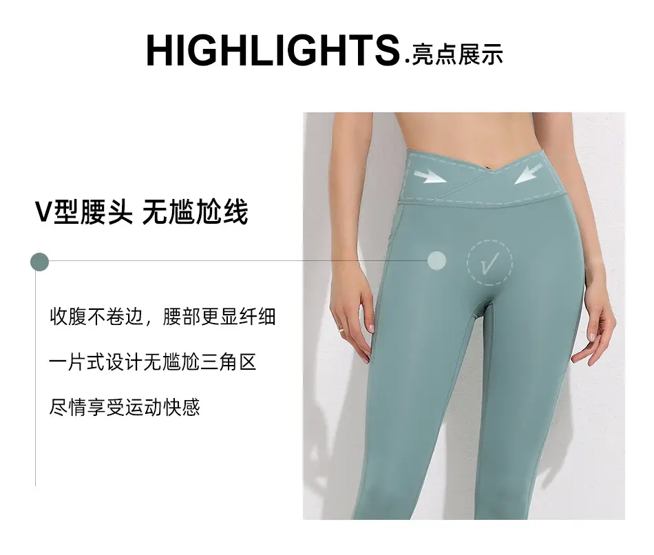 Women's V-Neck High Waist Fitness Leggings Mint Green — feature 7