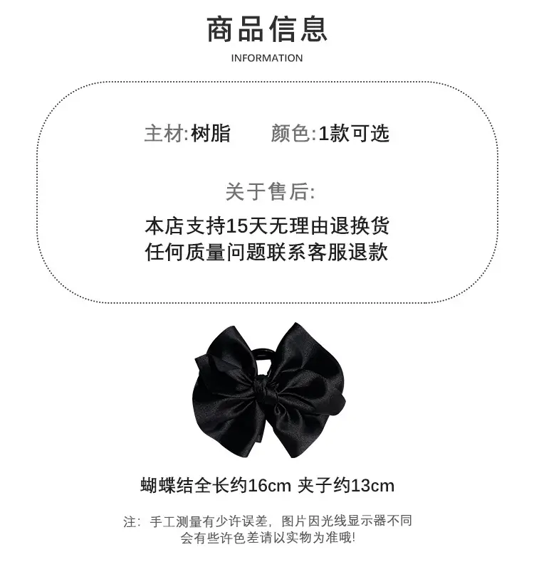 Black Hairpin Clip for Women Autumn Winter — feature 2
