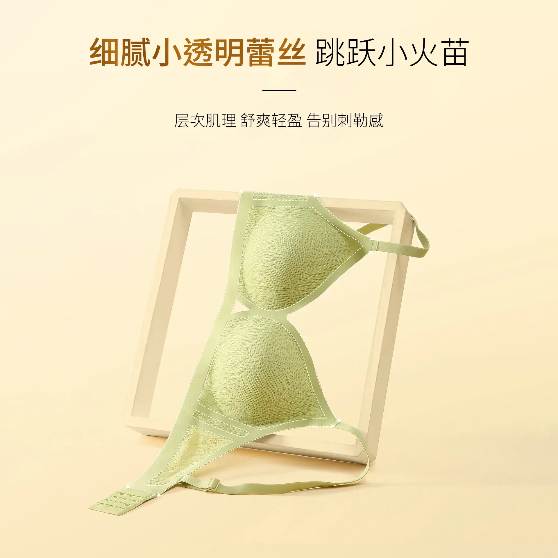 Green Seamless Push-Up Bra for Small Women - Image 7
