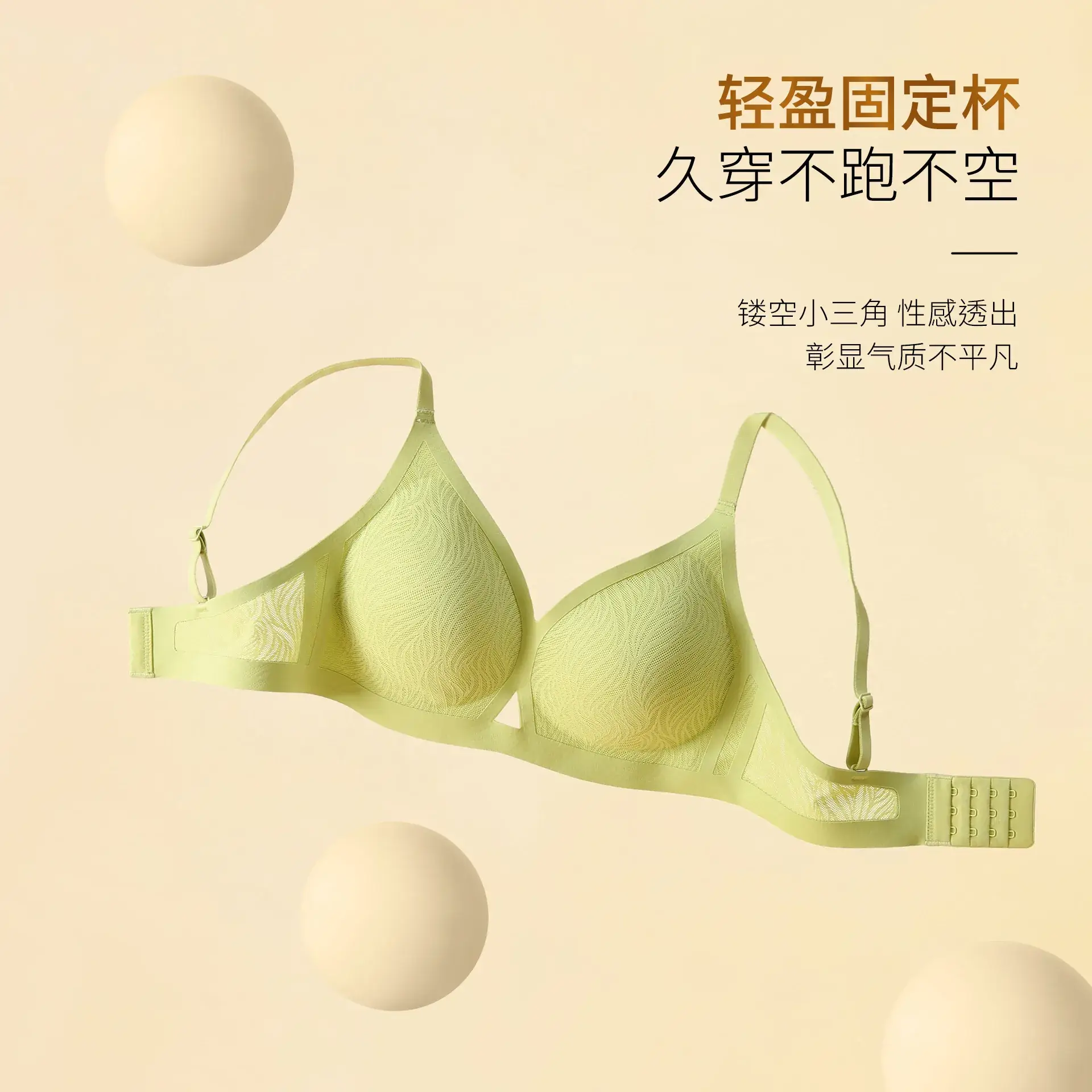 Green Seamless Push-Up Bra for Small Women - Image 8