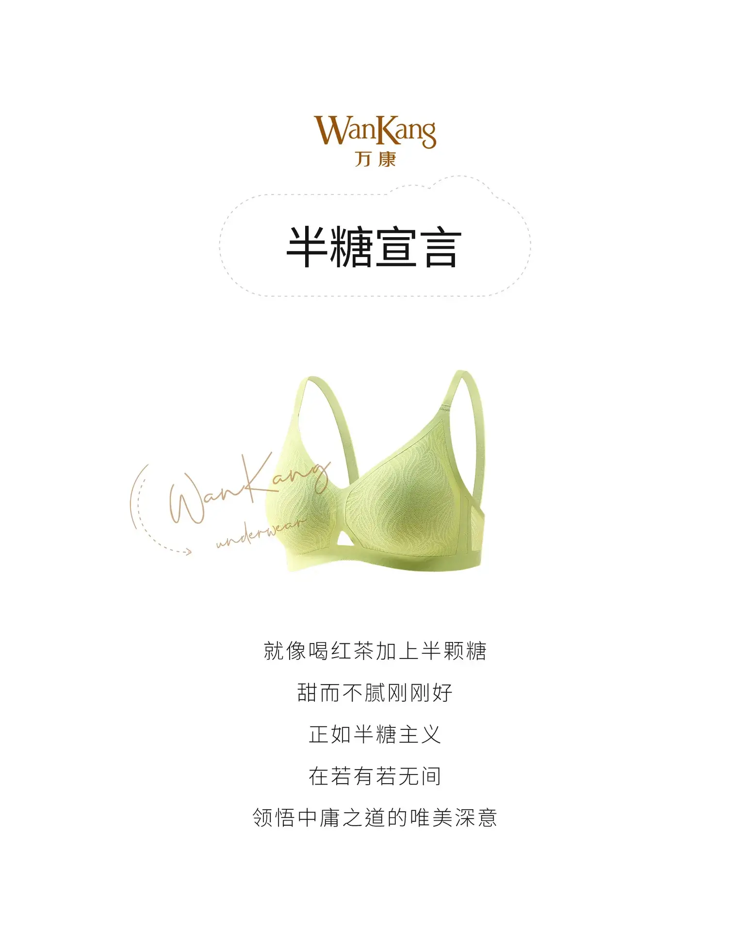 Green Seamless Push-Up Bra for Small Women — feature 1