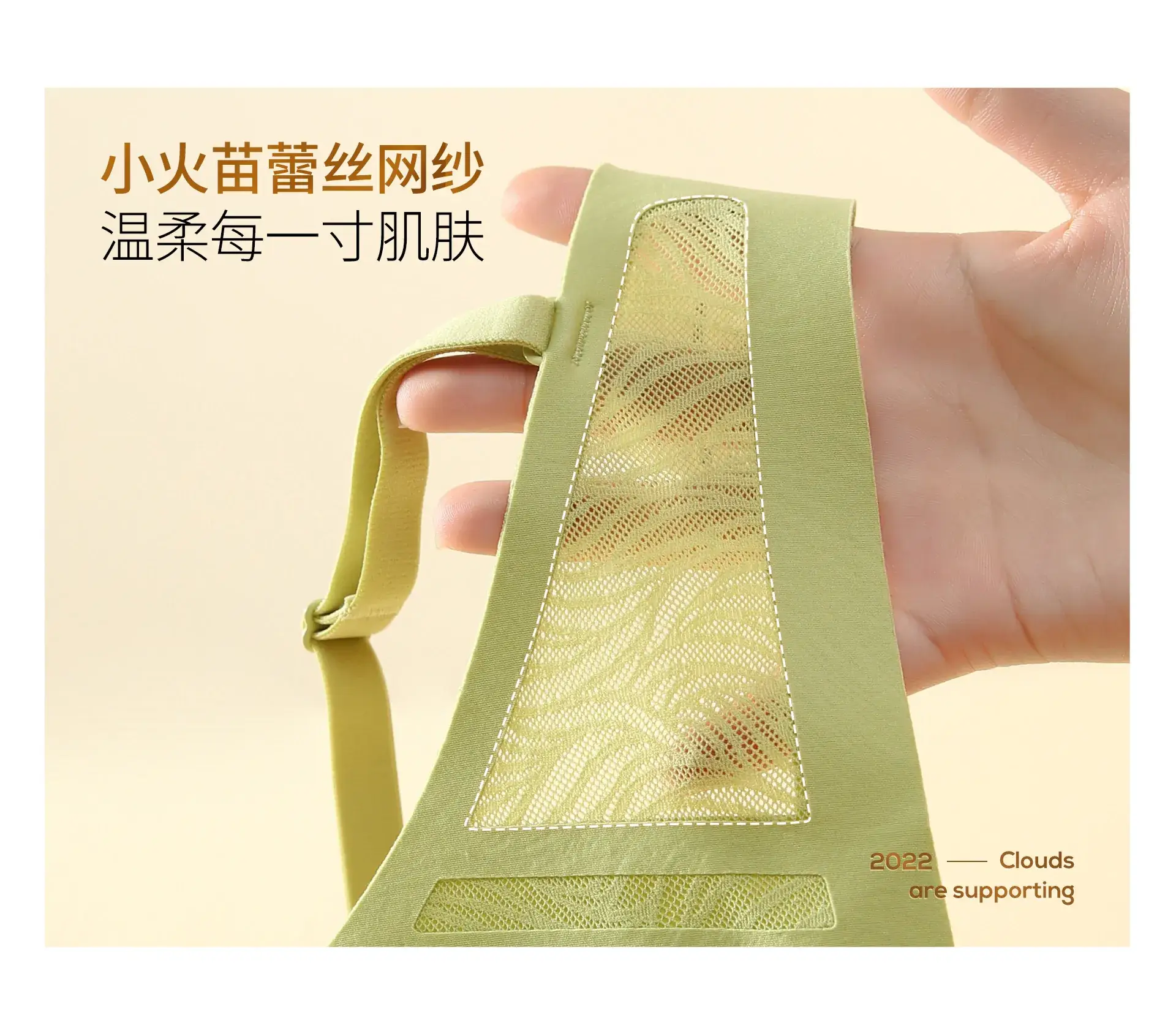 Green Seamless Push-Up Bra for Small Women — feature 10