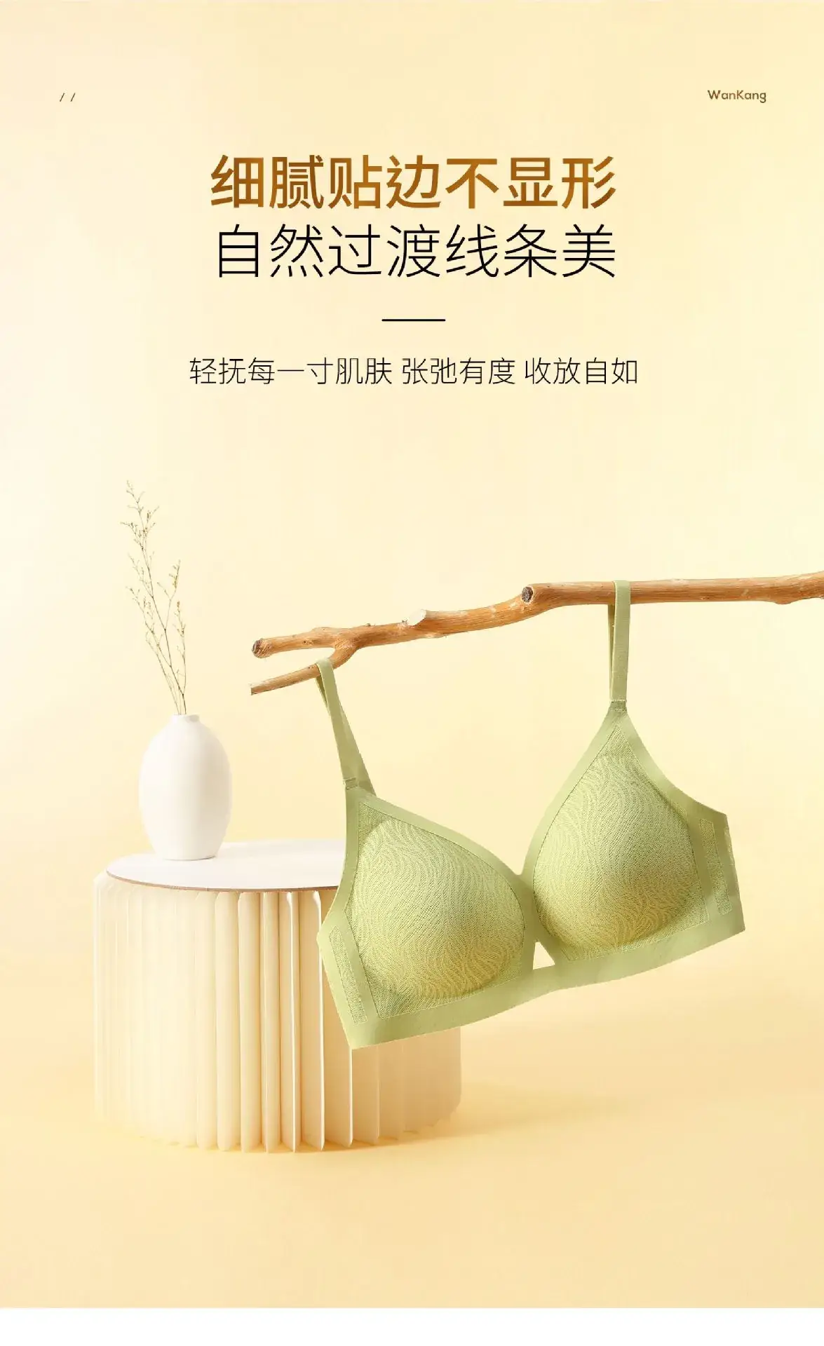 Green Seamless Push-Up Bra for Small Women — feature 11