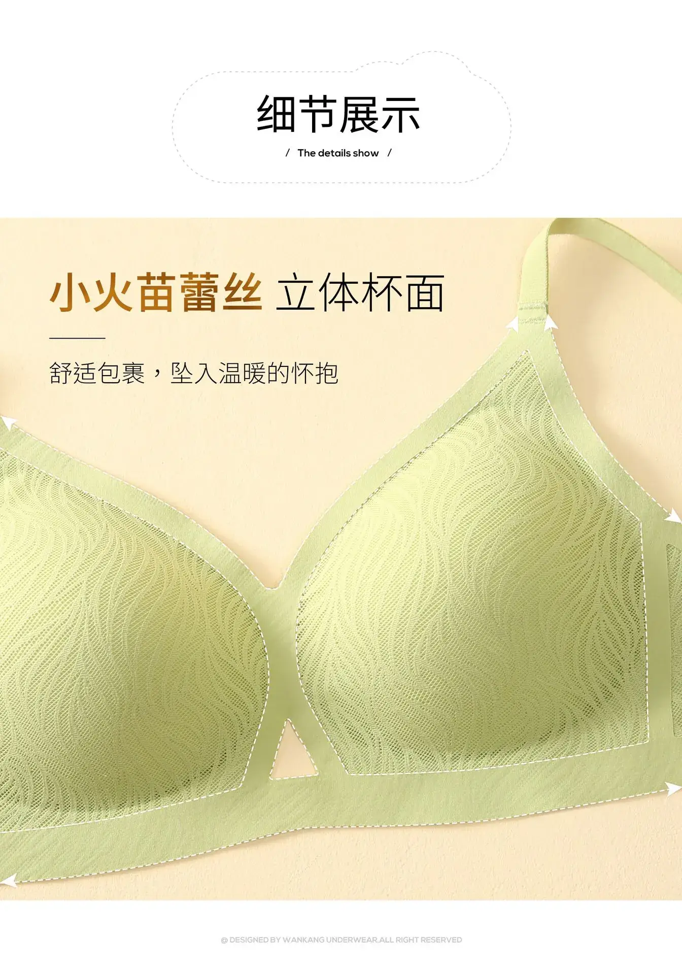 Green Seamless Push-Up Bra for Small Women — feature 14