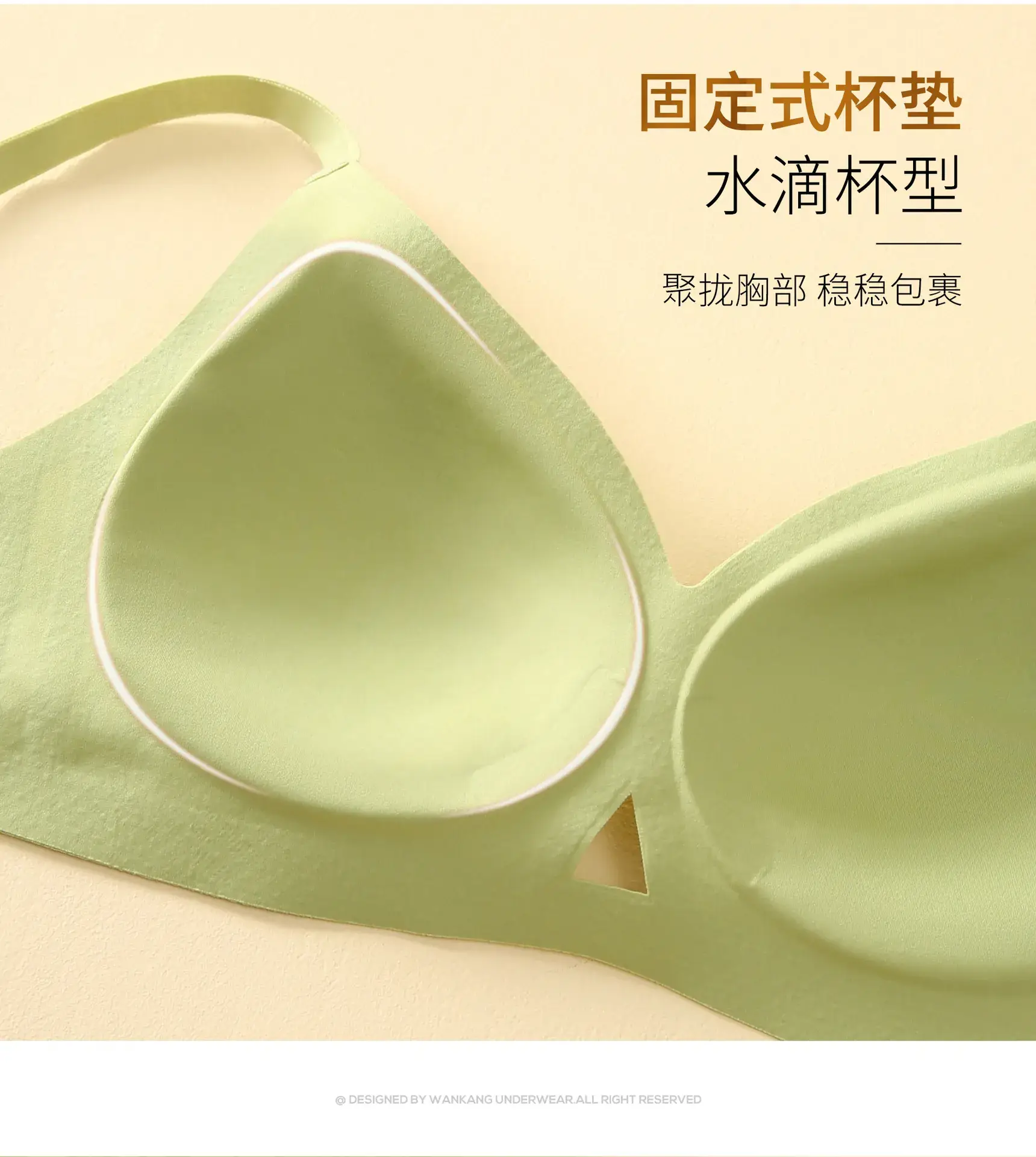 Green Seamless Push-Up Bra for Small Women — feature 15