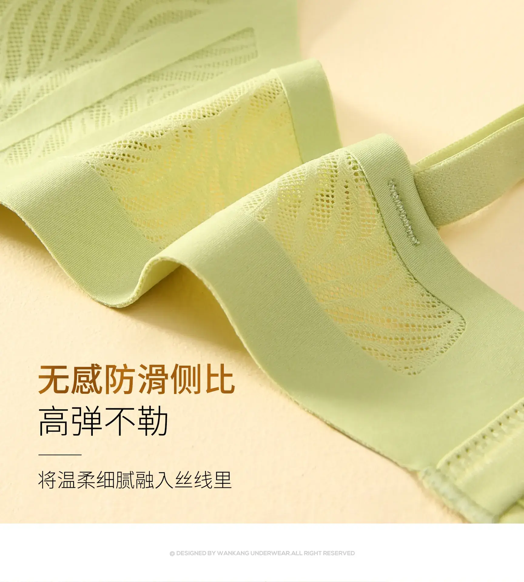 Green Seamless Push-Up Bra for Small Women — feature 16