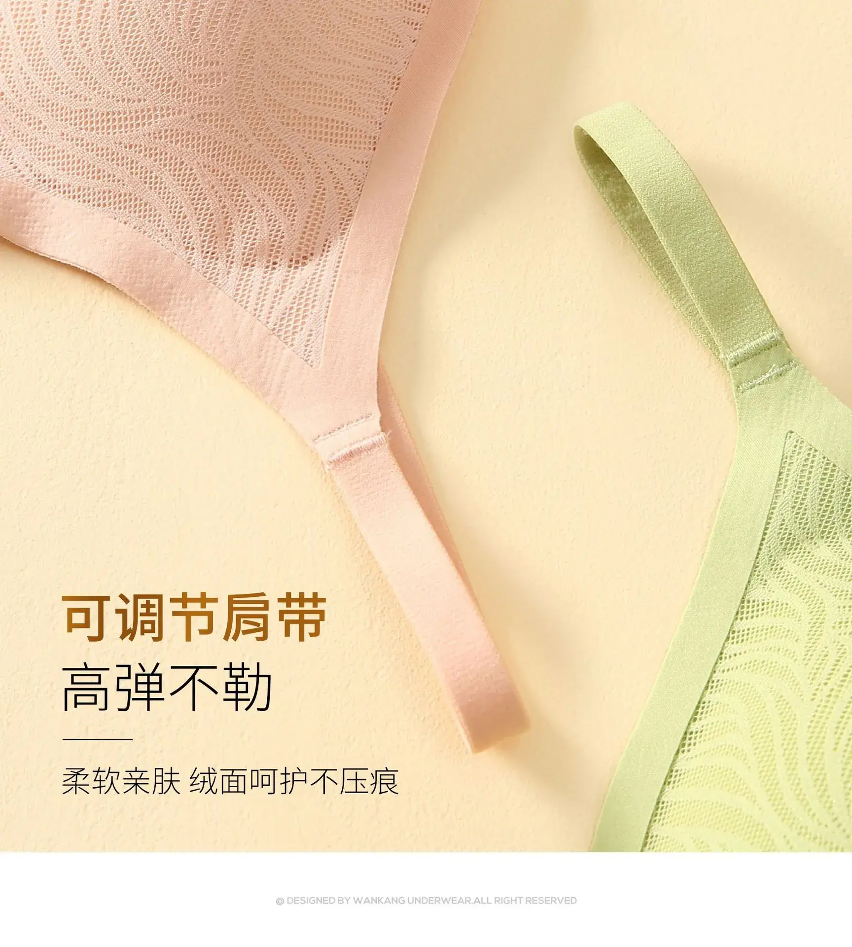 Green Seamless Push-Up Bra for Small Women — feature 17