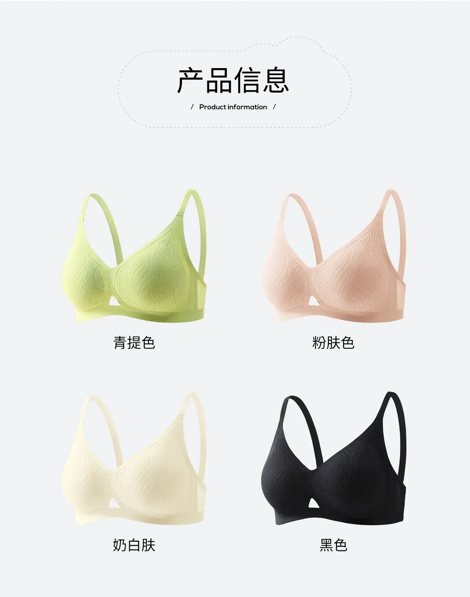 Green Seamless Push-Up Bra for Small Women — feature 19