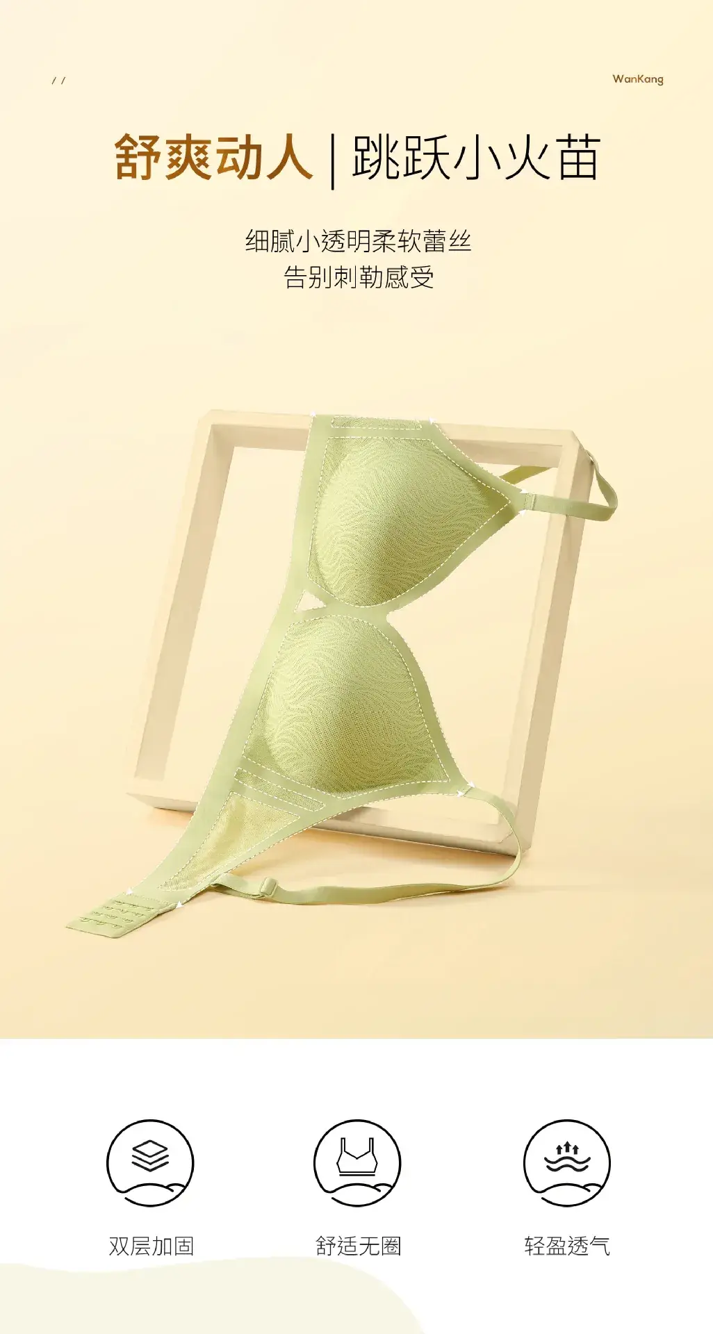 Green Seamless Push-Up Bra for Small Women — feature 7