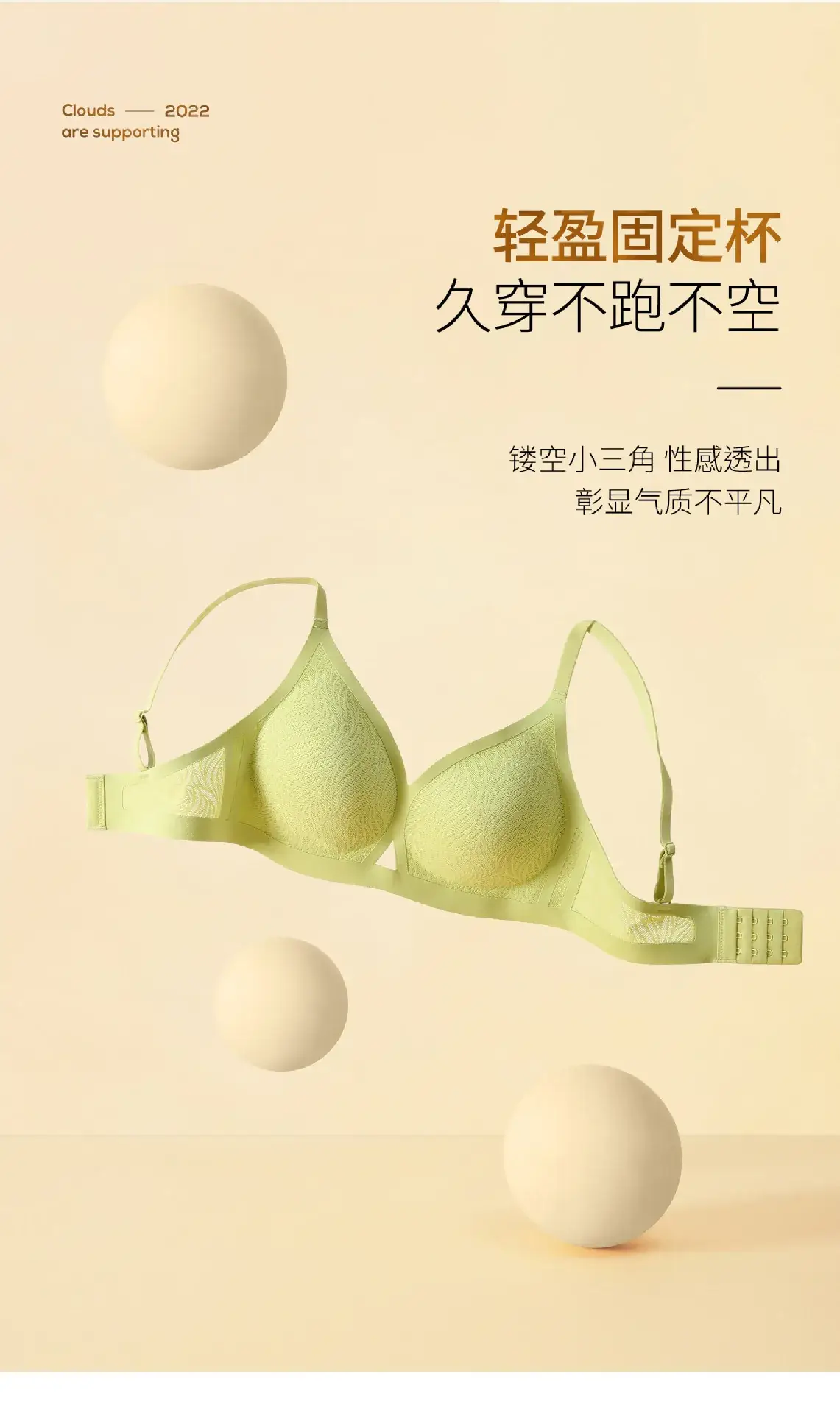 Green Seamless Push-Up Bra for Small Women — feature 8