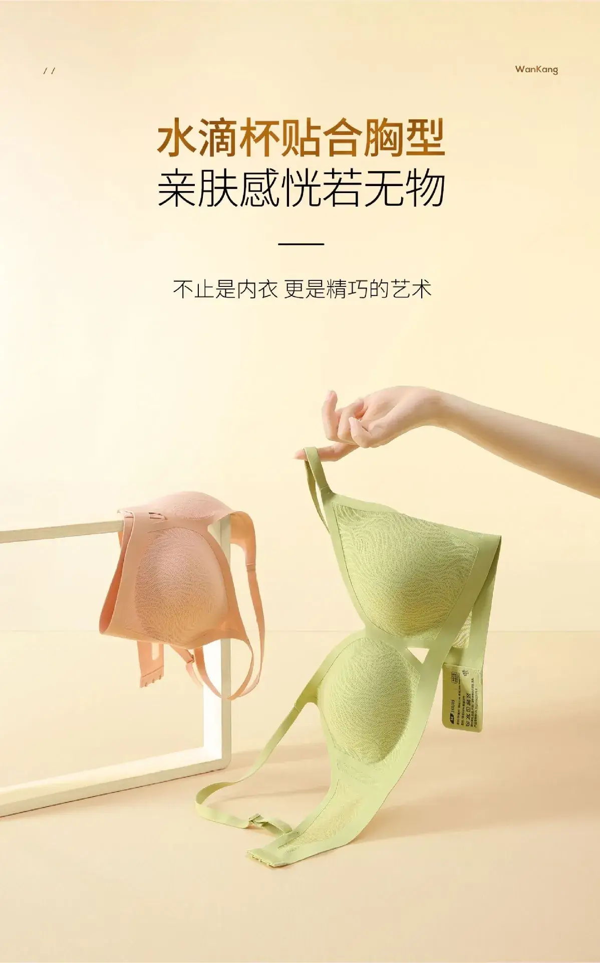 Green Seamless Push-Up Bra for Small Women — feature 9