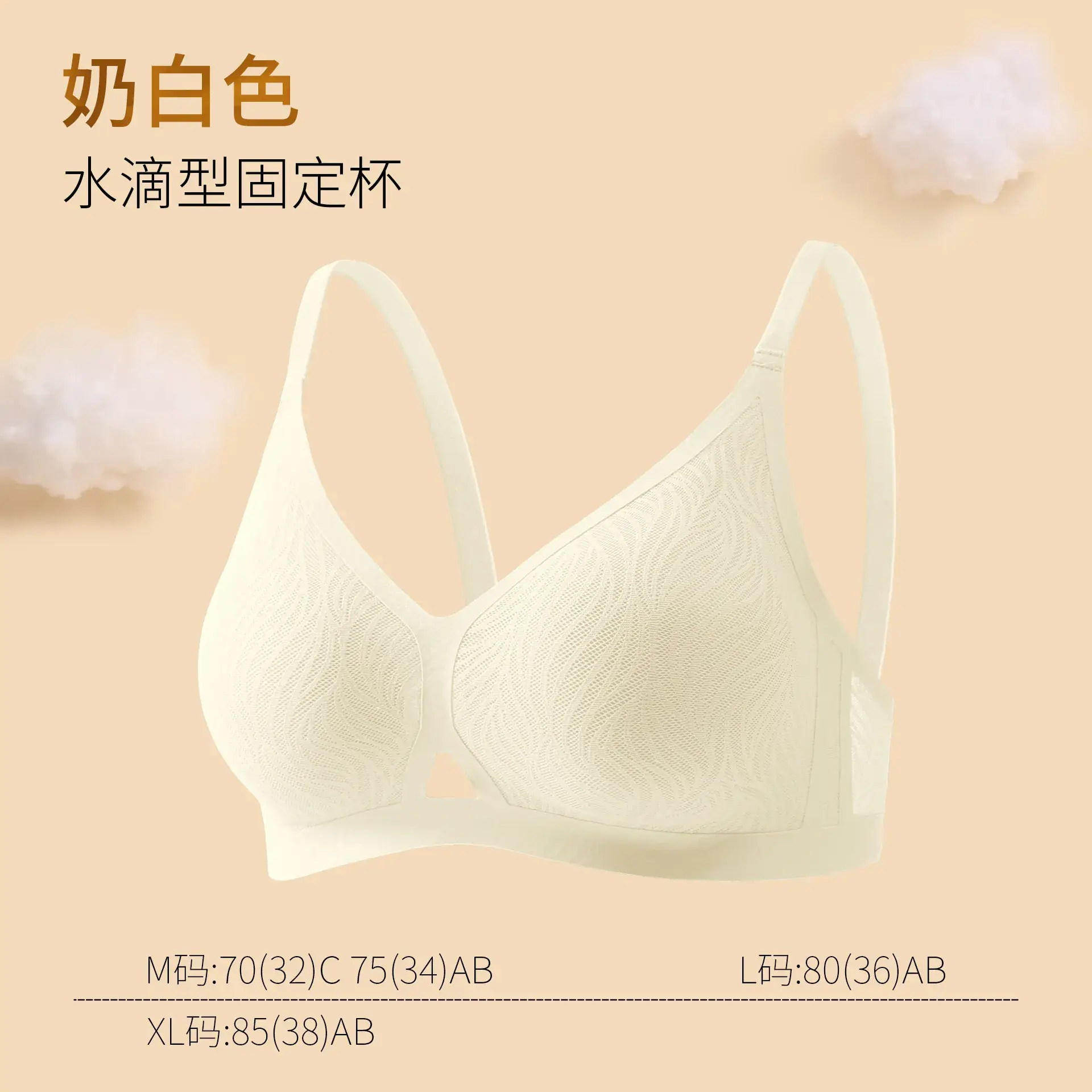 Green Seamless Push-Up Bra for Small Women - Image 2