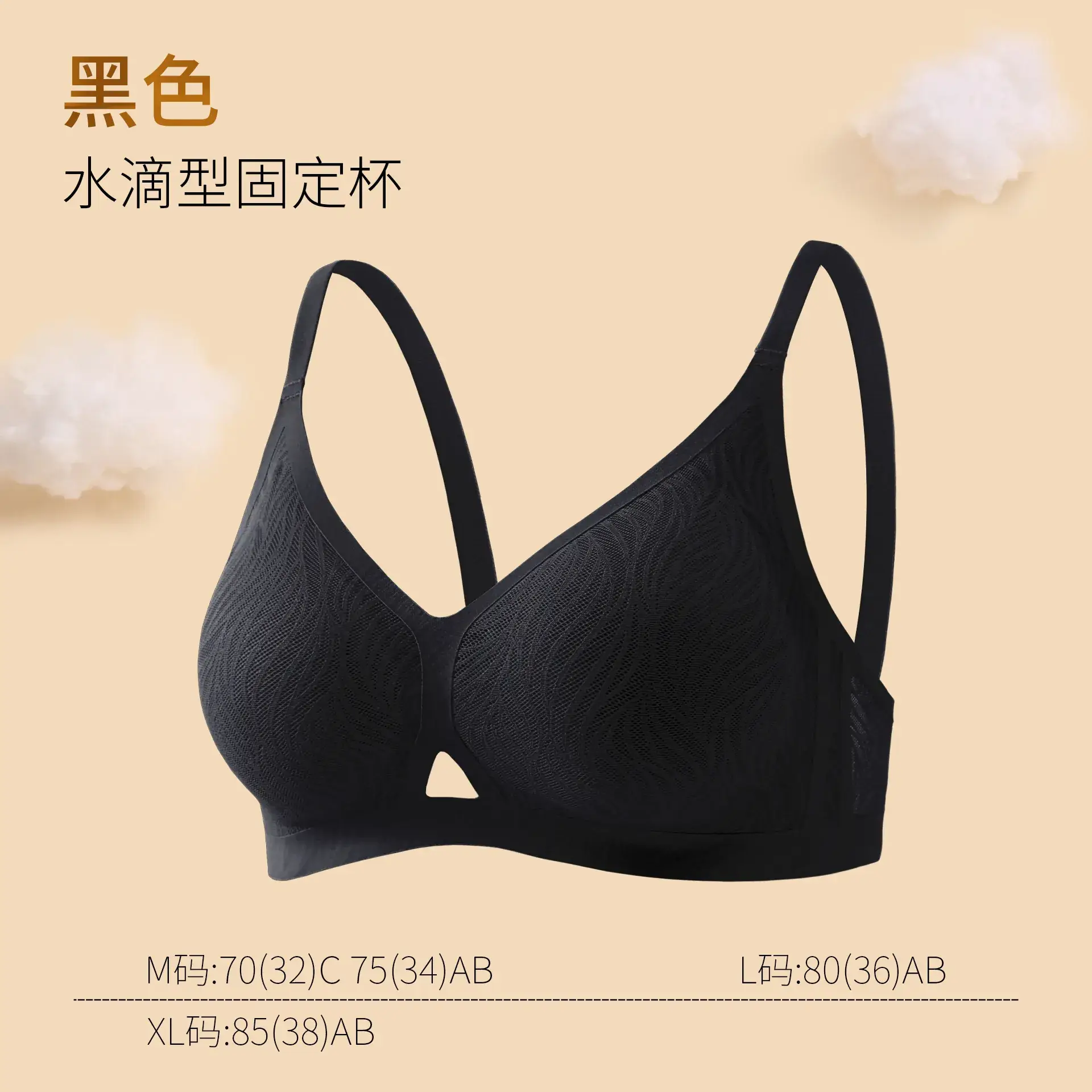 Green Seamless Push-Up Bra for Small Women - Image 4