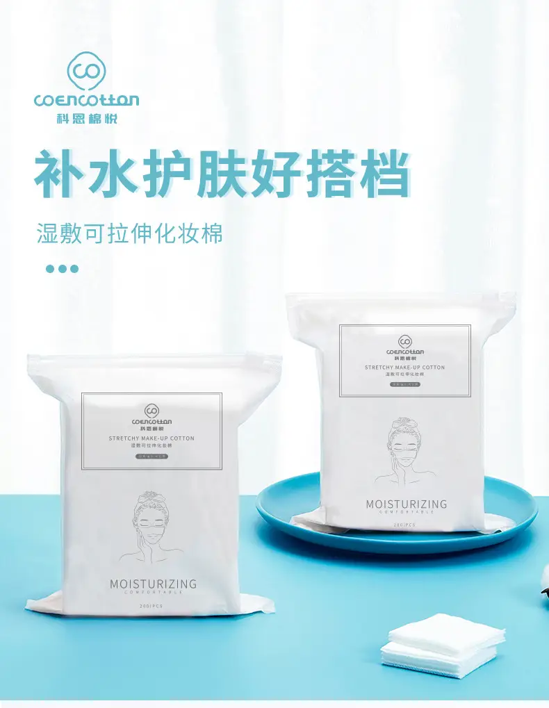 卸妆棉详情页_01.jpg