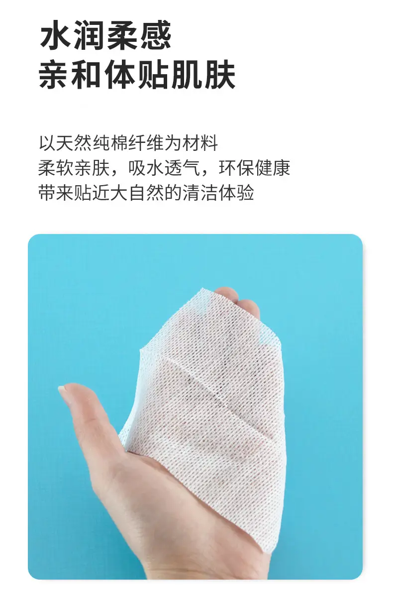 卸妆棉详情页_04.jpg