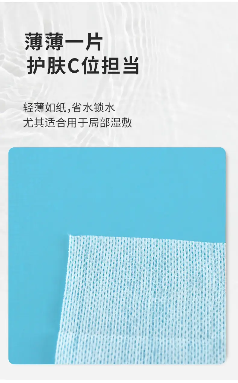 卸妆棉详情页_06.jpg