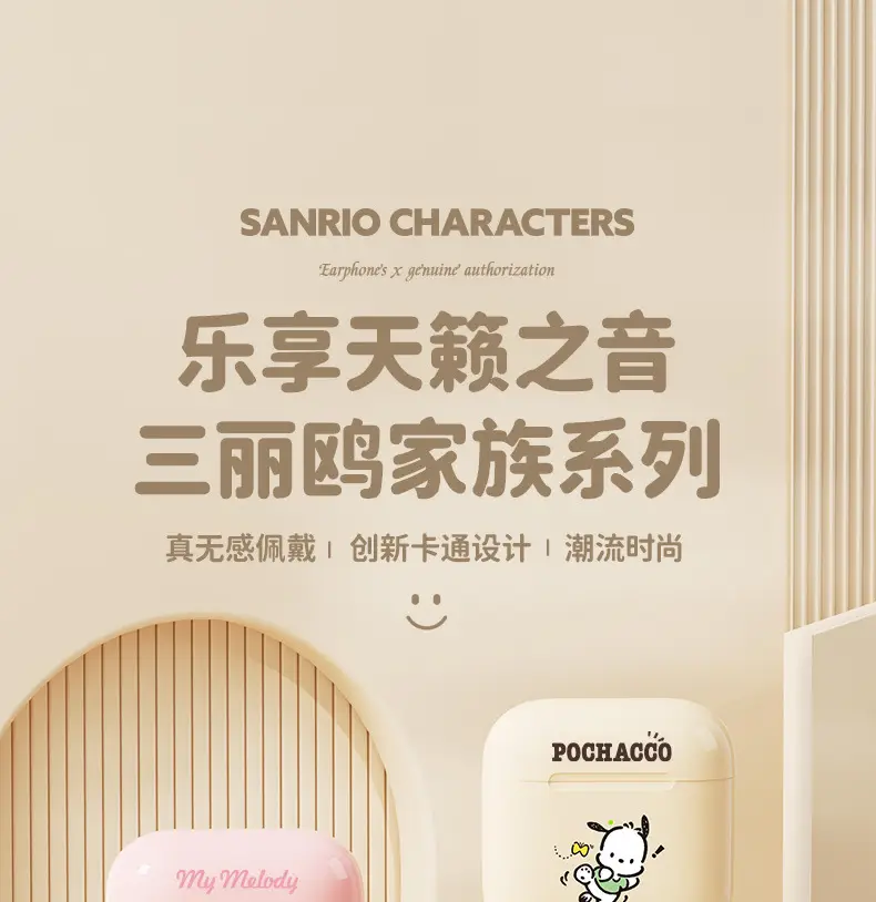 Sanrio Bluetooth Headset A4 Long Life HIFI Stereo — feature 1
