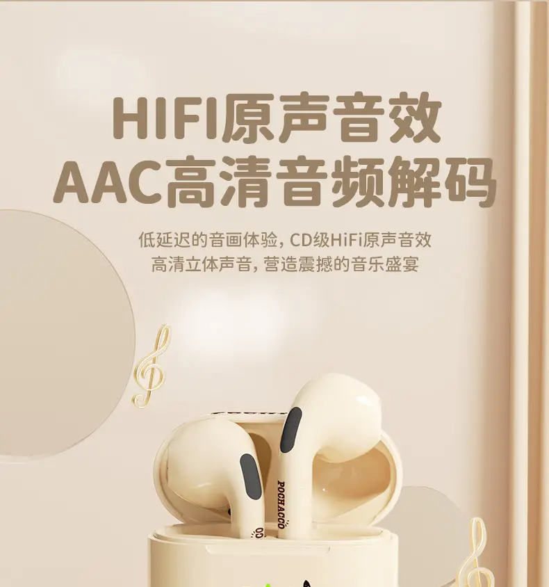 Sanrio Bluetooth Headset A4 Long Life HIFI Stereo — feature 10