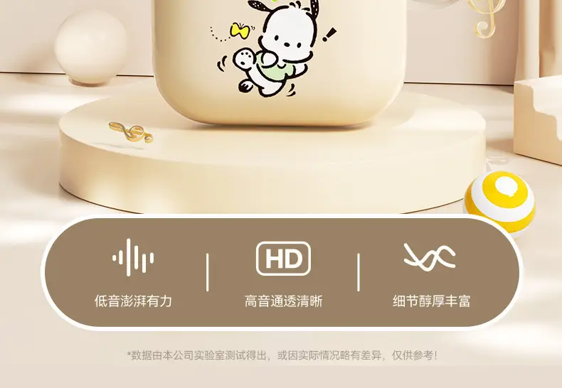 Sanrio Bluetooth Headset A4 Long Life HIFI Stereo — feature 11