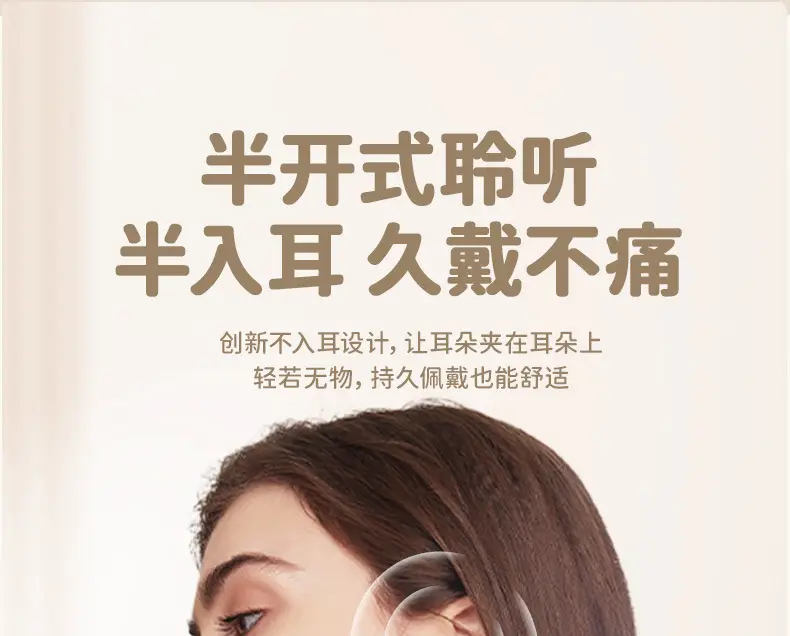 Sanrio Bluetooth Headset A4 Long Life HIFI Stereo — feature 12