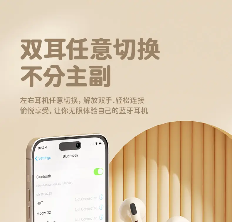 Sanrio Bluetooth Headset A4 Long Life HIFI Stereo — feature 4
