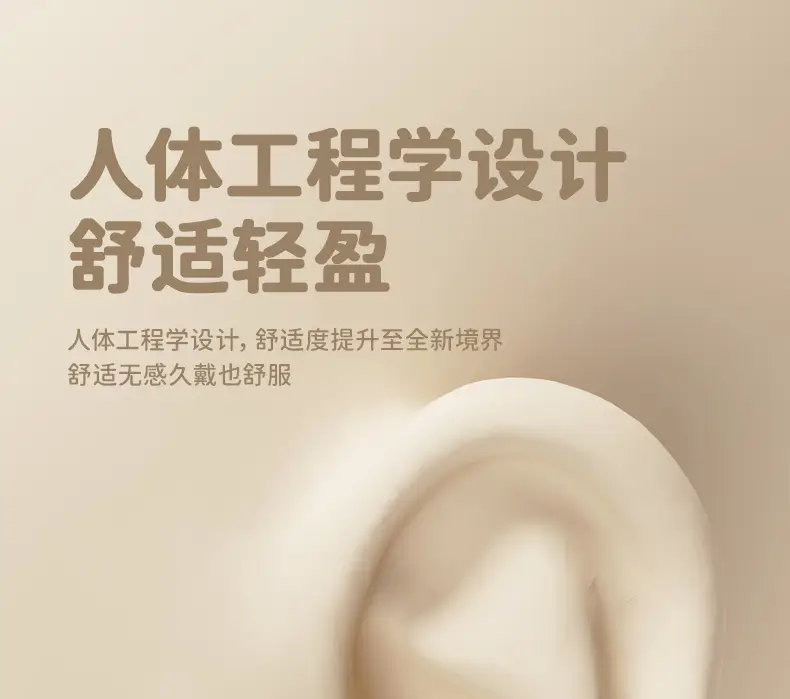 Sanrio Bluetooth Headset A4 Long Life HIFI Stereo — feature 8