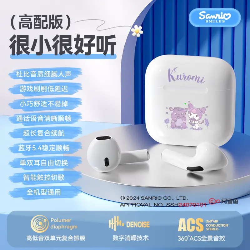 Sanrio Bluetooth Headset A4 Long Life HIFI Stereo - Image 5