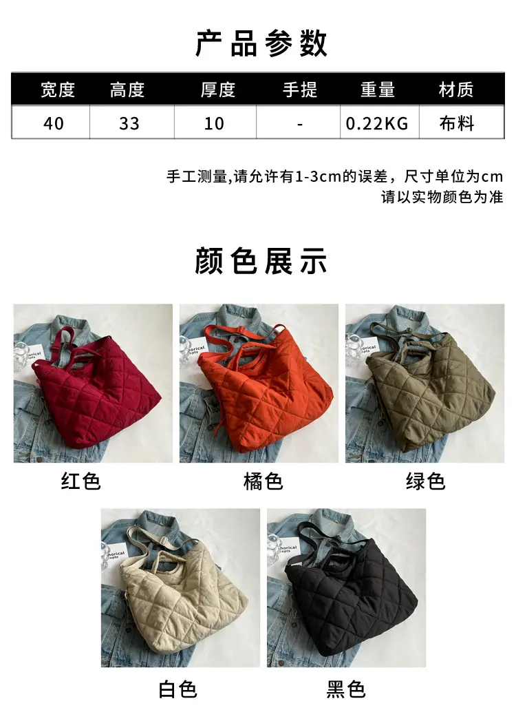 Autumn & Winter Crossbody Bag Waxy Cotton Large Capacity — feature 2