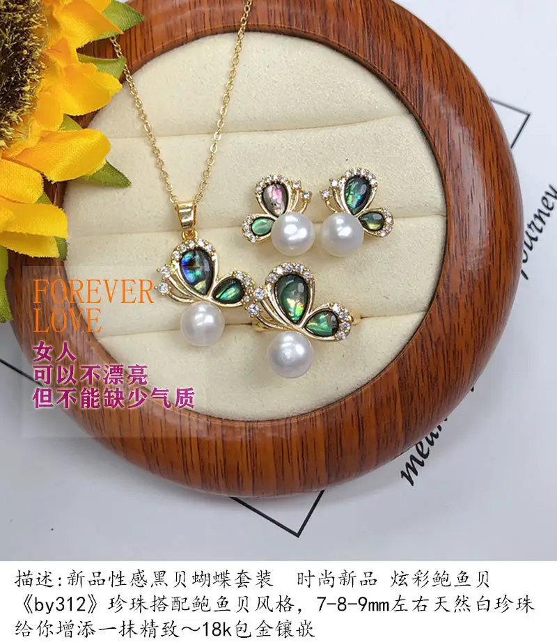 Natural Freshwater Pearl Pendant Set for Women — feature 2
