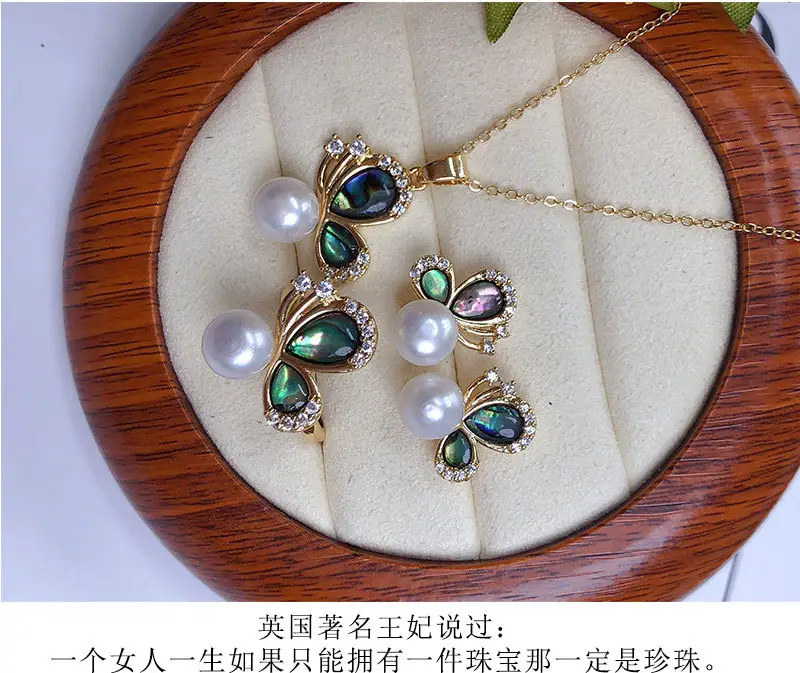 Natural Freshwater Pearl Pendant Set for Women — feature 5