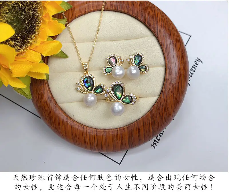 Natural Freshwater Pearl Pendant Set for Women — feature 8