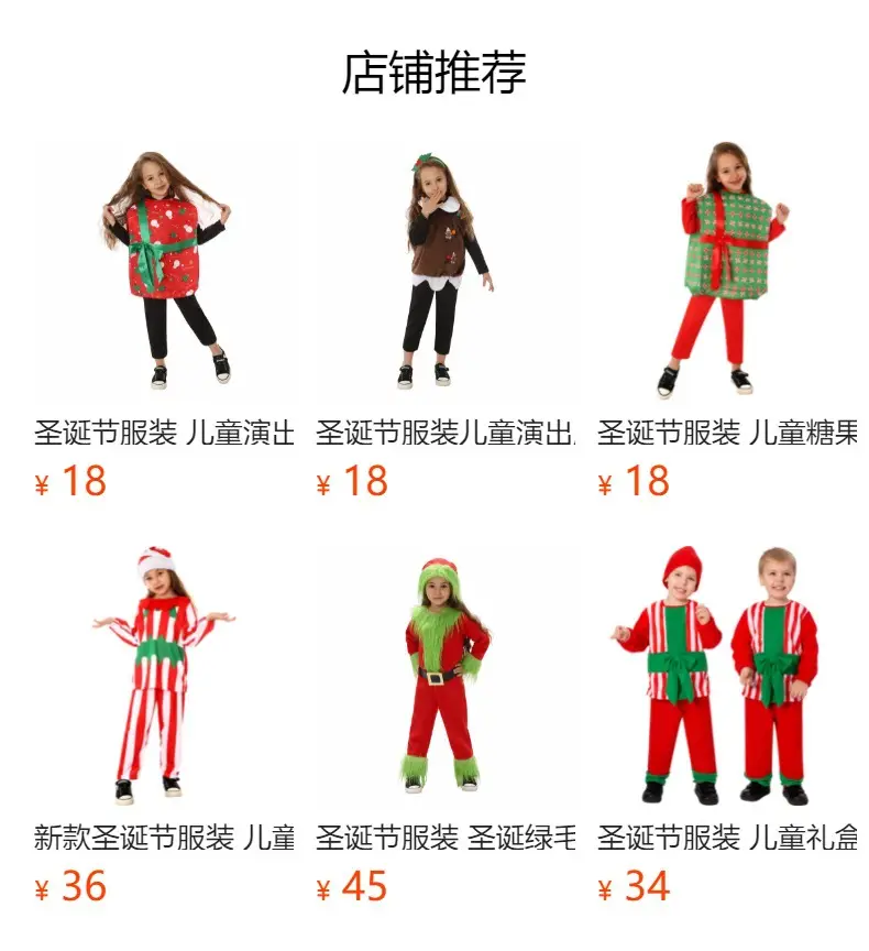 Christmas Elf Costume for Kids Red Vest & Hat Set — feature 1