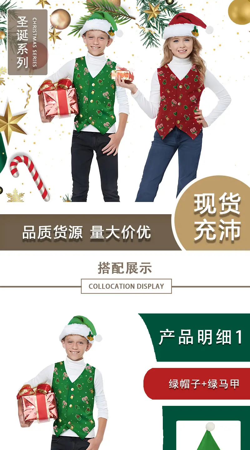 Christmas Elf Costume for Kids Red Vest & Hat Set — feature 2