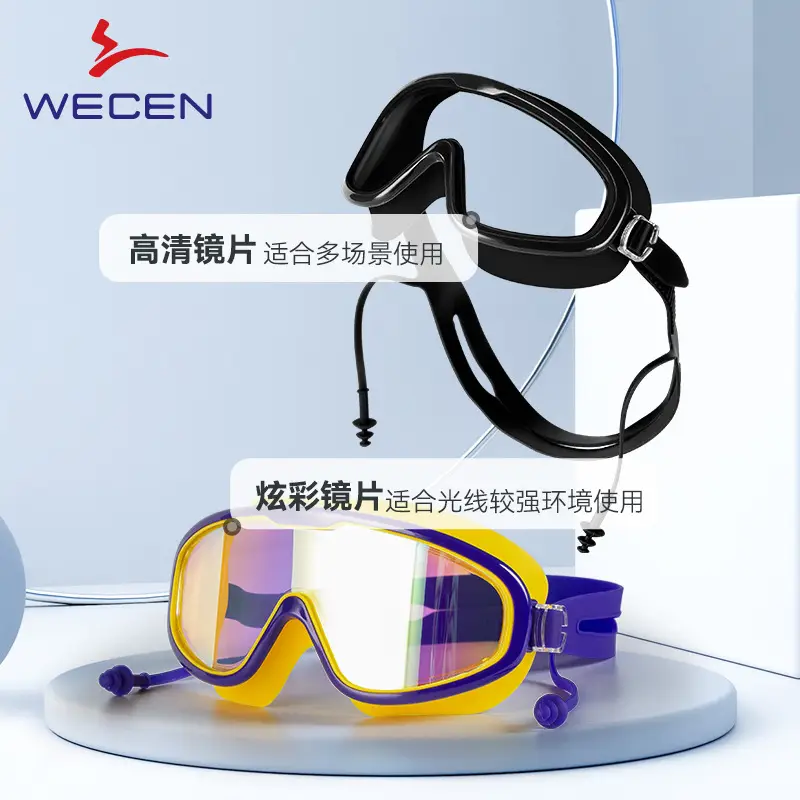 Adult Swimming Goggles, Large Frame, Waterproof, Anti-Fog, High-Definition Swimming Goggles, Swimming Equipment, Men's and Women's Diving Swimming Goggles Wholesale