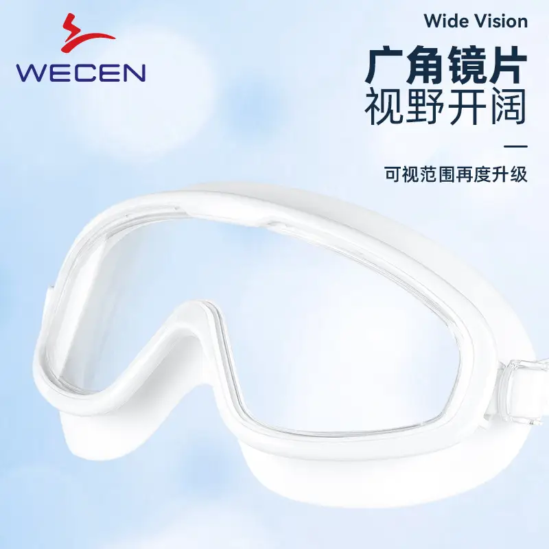Adult Swimming Goggles, Large Frame, Waterproof, Anti-Fog, High-Definition Swimming Goggles, Swimming Equipment, Men's and Women's Diving Swimming Goggles Wholesale