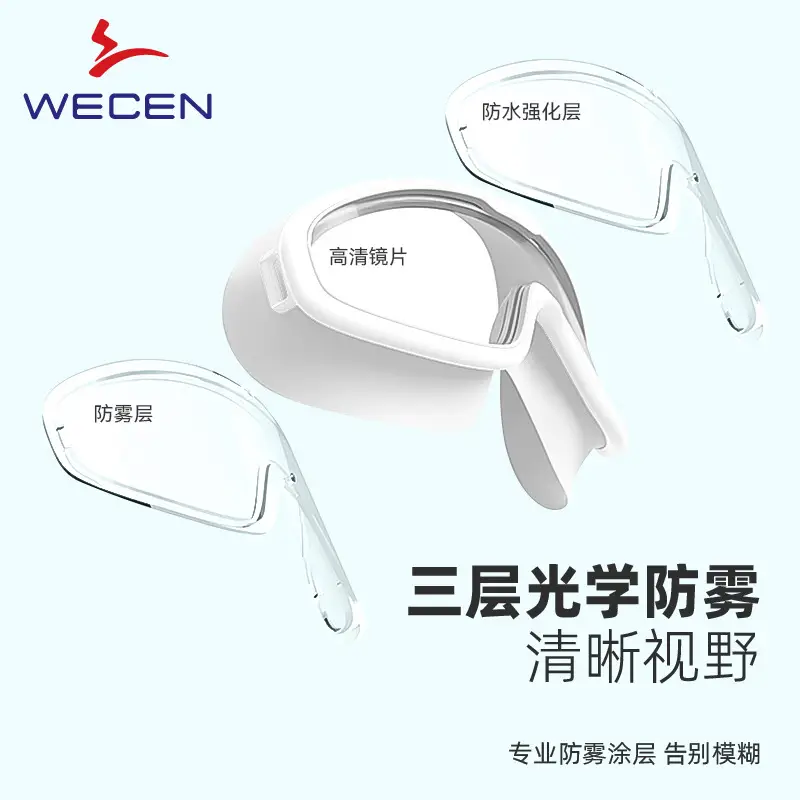 Adult Swimming Goggles, Large Frame, Waterproof, Anti-Fog, High-Definition Swimming Goggles, Swimming Equipment, Men's and Women's Diving Swimming Goggles Wholesale