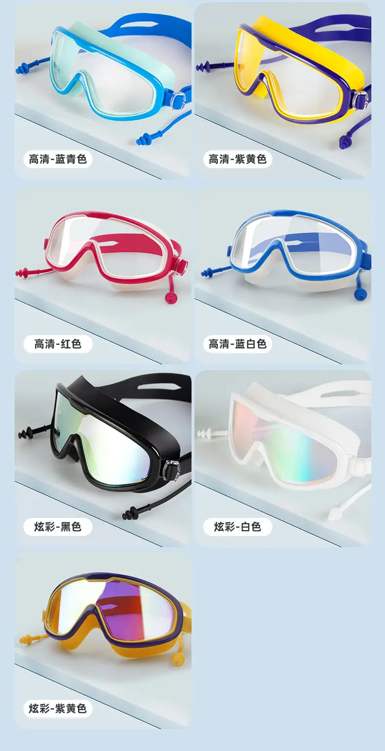 Adult Swimming Goggles, Large Frame, Waterproof, Anti-Fog, High-Definition Swimming Goggles, Swimming Equipment, Men's and Women's Diving Swimming Goggles Wholesale — feature 10