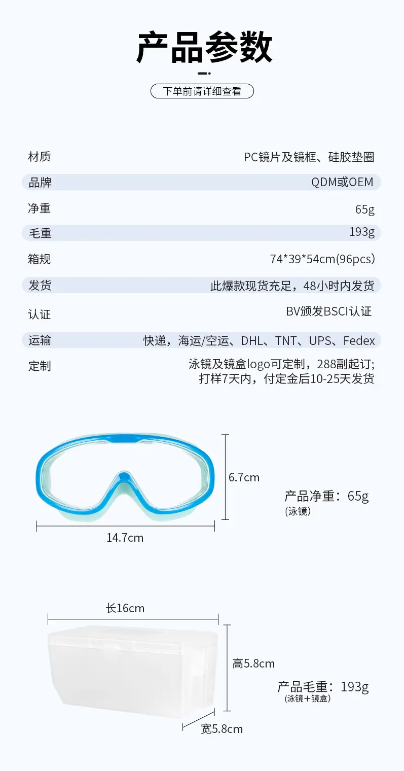 Adult Swimming Goggles, Large Frame, Waterproof, Anti-Fog, High-Definition Swimming Goggles, Swimming Equipment, Men's and Women's Diving Swimming Goggles Wholesale — feature 4
