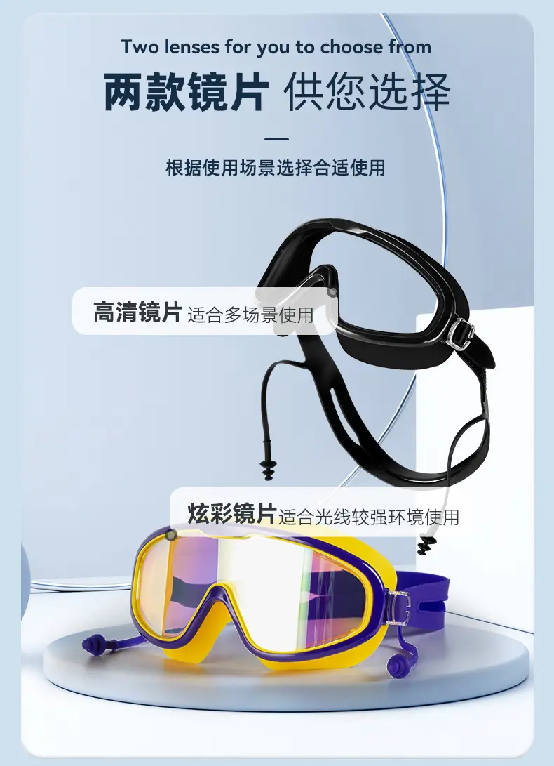 Adult Swimming Goggles, Large Frame, Waterproof, Anti-Fog, High-Definition Swimming Goggles, Swimming Equipment, Men's and Women's Diving Swimming Goggles Wholesale — feature 5