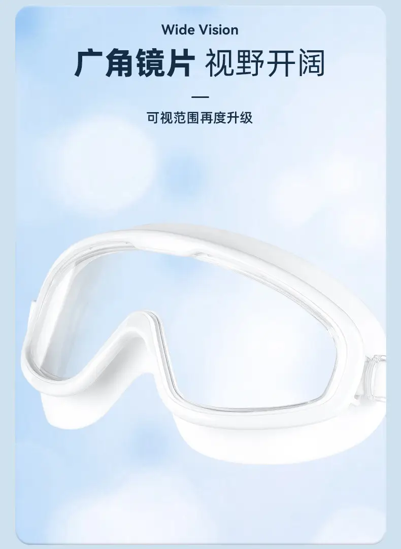 Adult Swimming Goggles, Large Frame, Waterproof, Anti-Fog, High-Definition Swimming Goggles, Swimming Equipment, Men's and Women's Diving Swimming Goggles Wholesale — feature 8