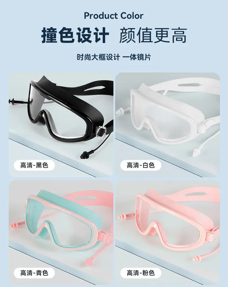 Adult Swimming Goggles, Large Frame, Waterproof, Anti-Fog, High-Definition Swimming Goggles, Swimming Equipment, Men's and Women's Diving Swimming Goggles Wholesale — feature 9